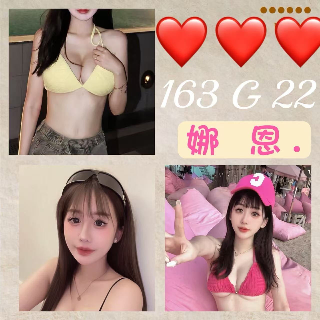 天然學生妹類型 台南 陳紫煙 161|27|36D